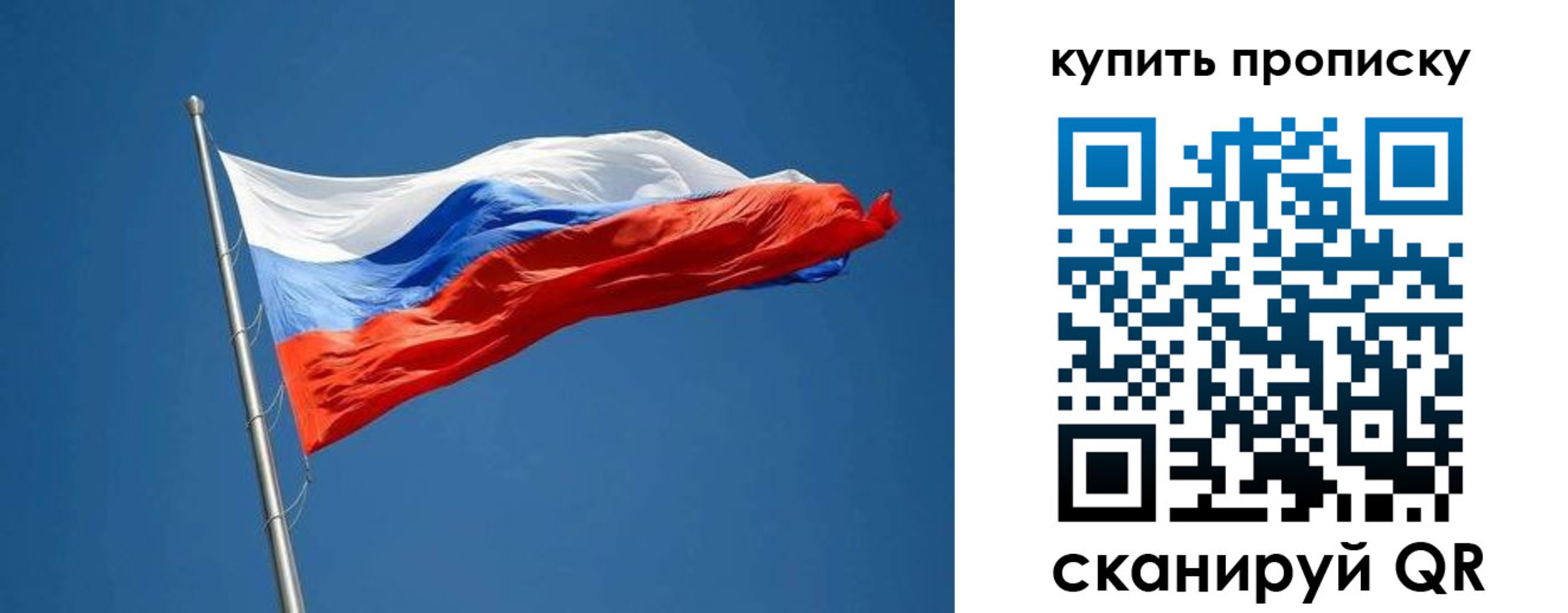 временная регистрация надежно в Байкальске